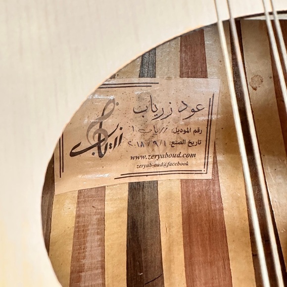 Wooden String Instrument - Picture 3 of 9